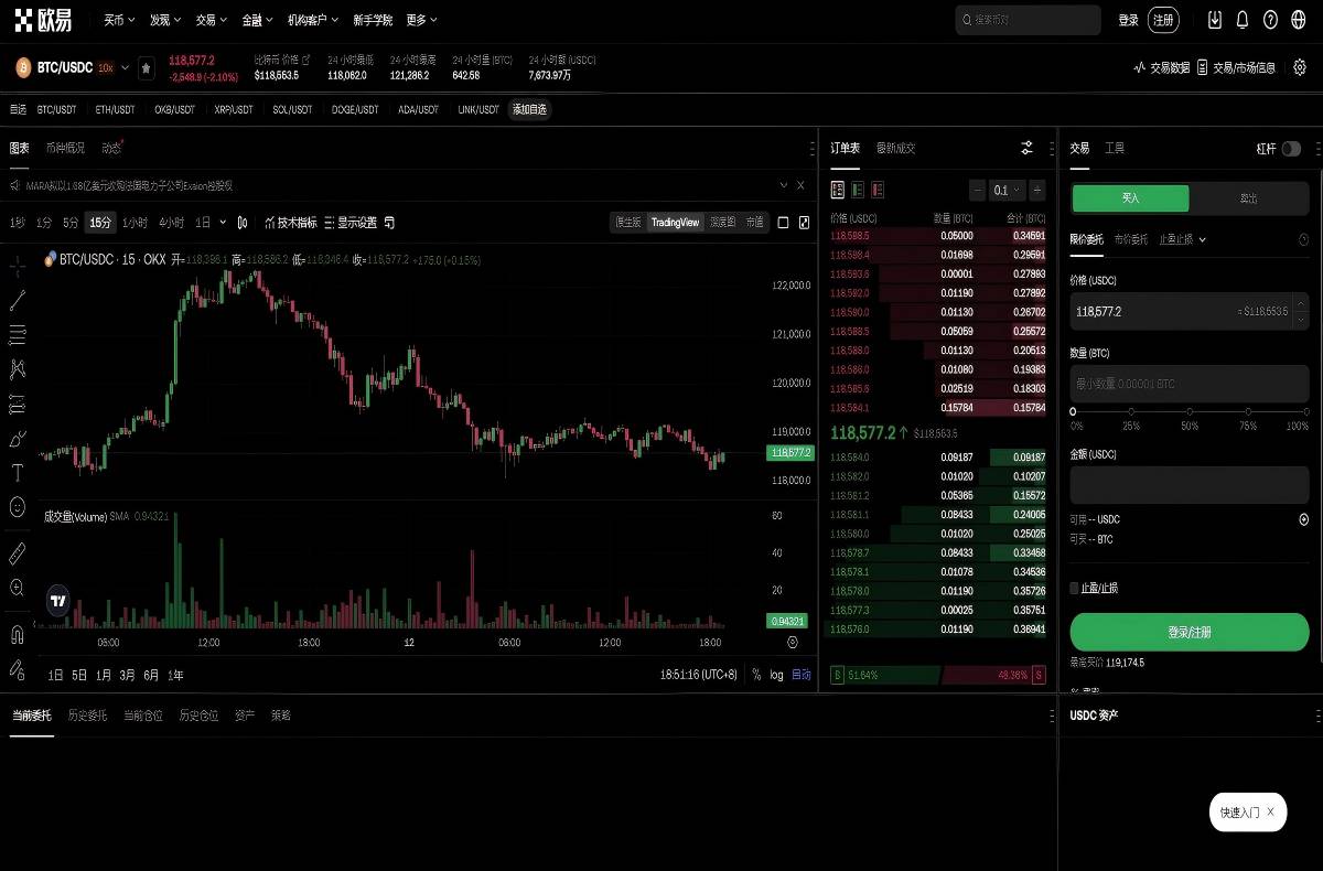虚拟币钱包下载最新安全版本指南平台技术架构与安全特性展示